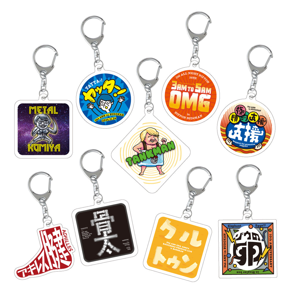 346_goods_sns_akukey_01_1024x.