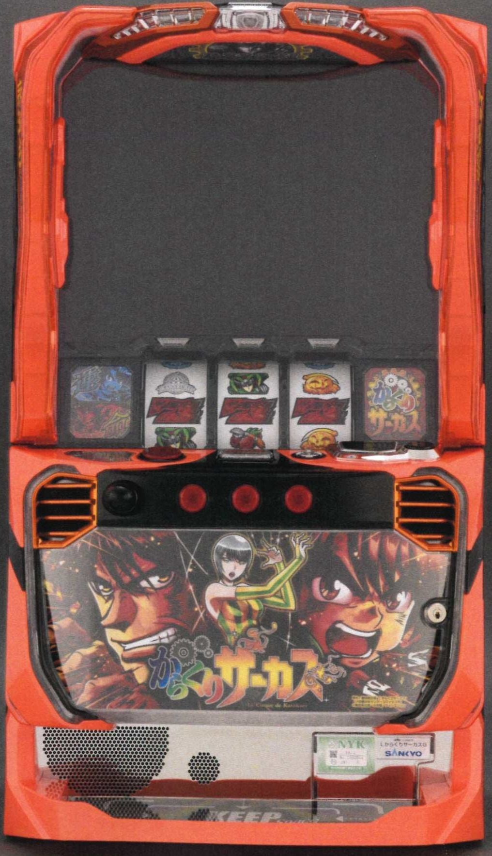 LからくりサーカスG