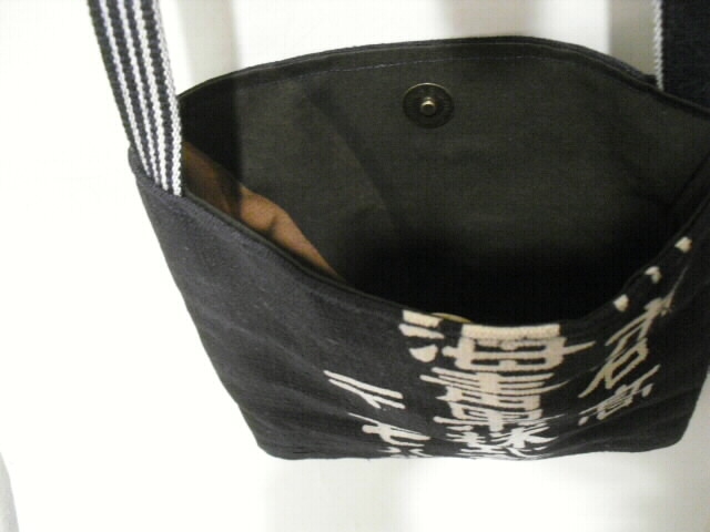 前掛けリメイクショルダーバック-『なごみ屋 』