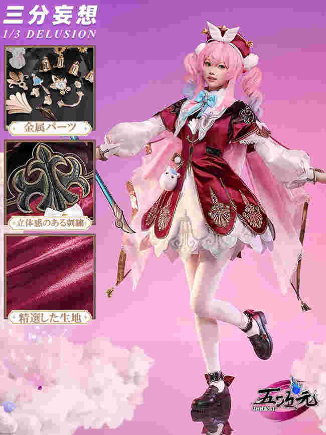 五次元 崩壊スターレイル コスプレ スタレ ヒアンシー 法杖 武器