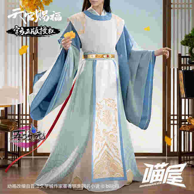 猫屋小舗 天官賜福 公式衣装 アニメ コスプレ 謝憐 紗衣 単品販売