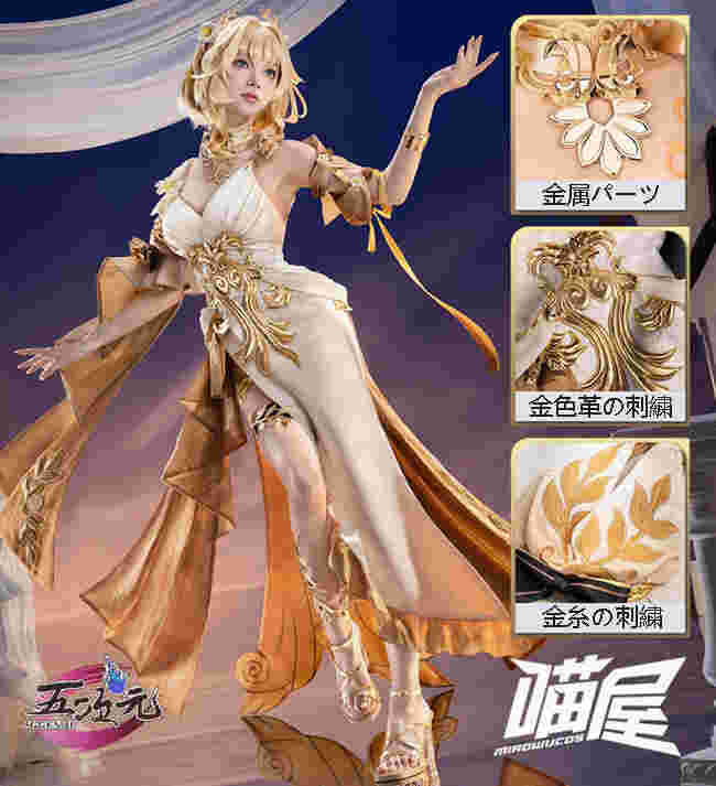 三分妄想 崩壊スターレイル コスプレ スタレ アグライア ウィッグ