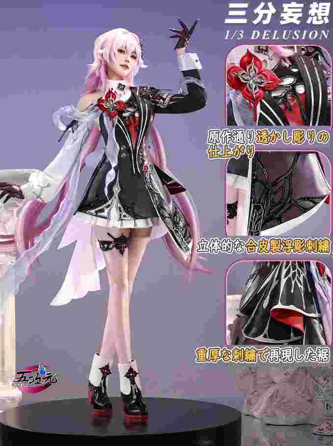 五次元 崩壊スターレイル コスプレ 長夜月 記憶三月なのか 傘