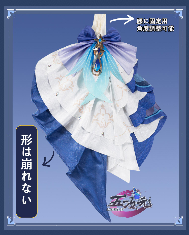 猫屋小舗 原神 コスプレ フリーナ・プネウマ 水神 衣装