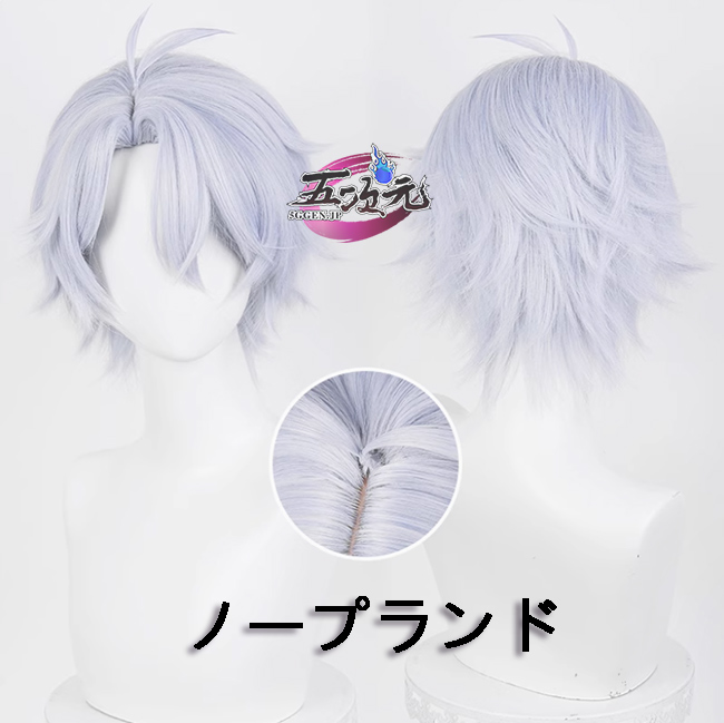 五次元 崩壊スターレイル コスプレ スタレ ファイノン ウィッグ