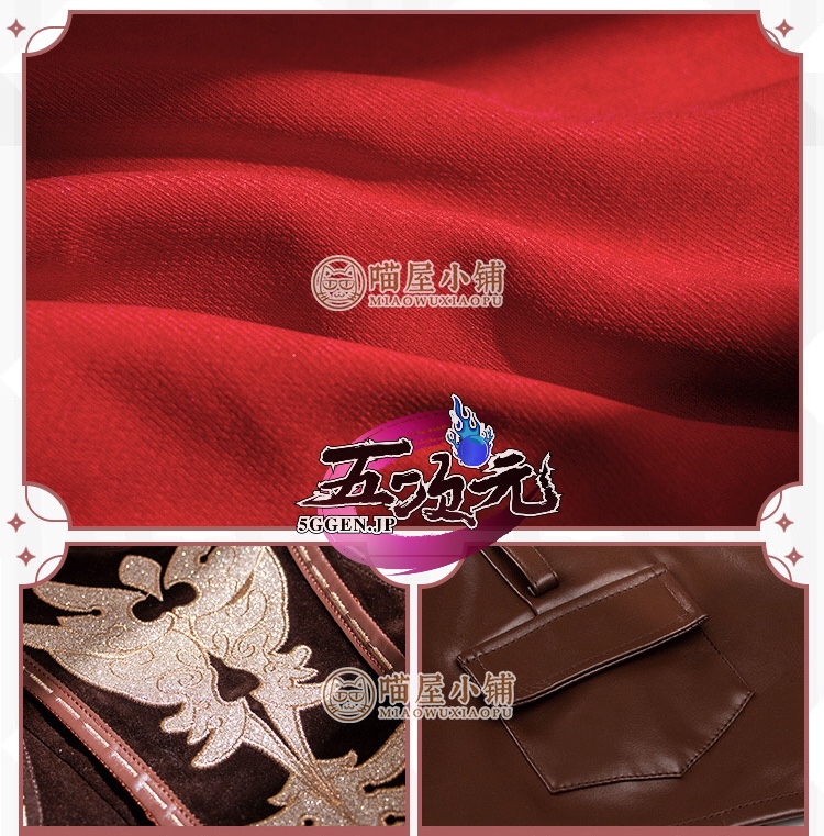 猫屋小舗 原神 コスプレ アンバー 衣装