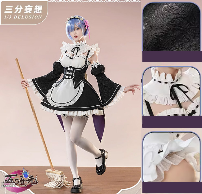 三分妄想 Re：ゼロから始める異世界生活 コスプレ レム 衣装
