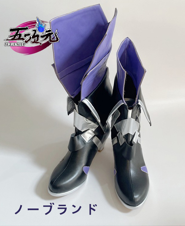 五次元製 崩壊スターレイル モゼ 靴付 五次元 崩壊スターレイル