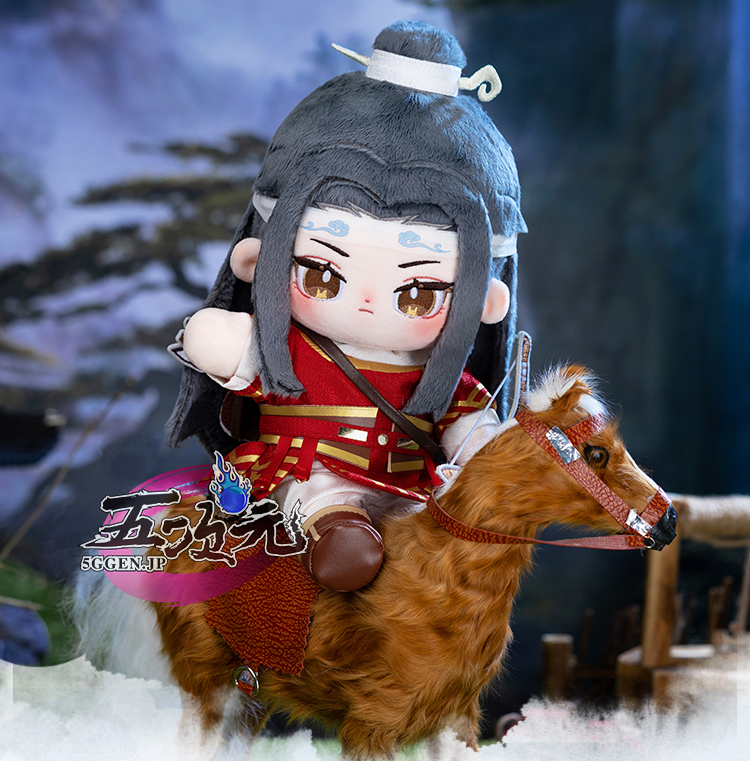 Minidoll 魔道祖師 20cm ぬいぐるみ 魏無羨 藍忘機 本体＋馬術衣装