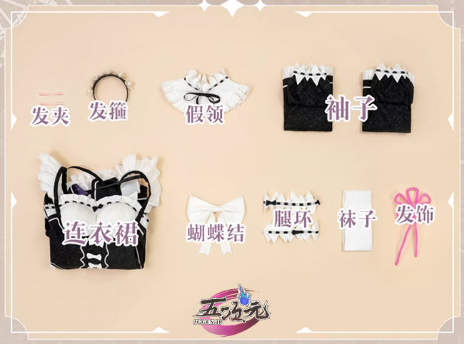 三分妄想 Re：ゼロから始める異世界生活 コスプレ レム 衣装