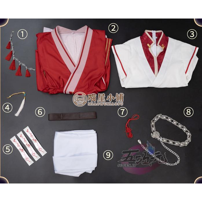 猫屋小舗 天官賜福 公式衣装 アニメ コスプレ 三郎 少年