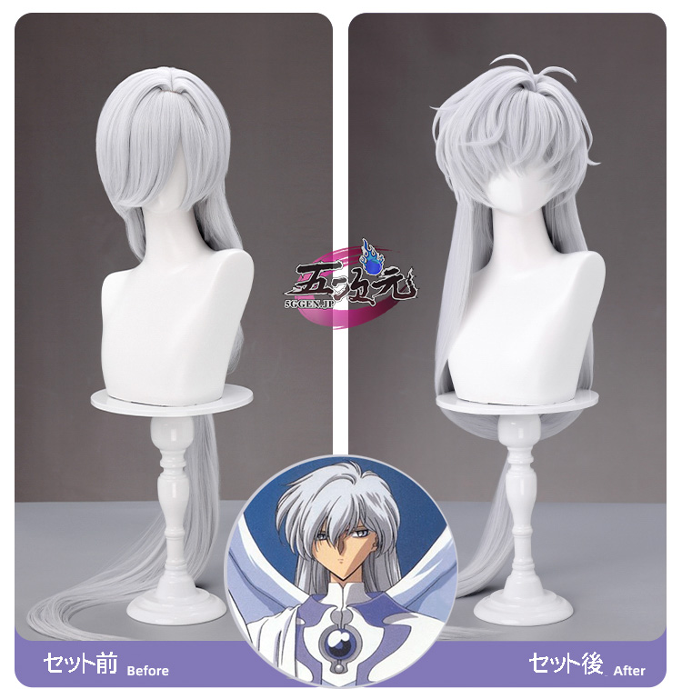 三分妄想 カードキャプターさくら 月 ゆえ コスプレ ウィッグ