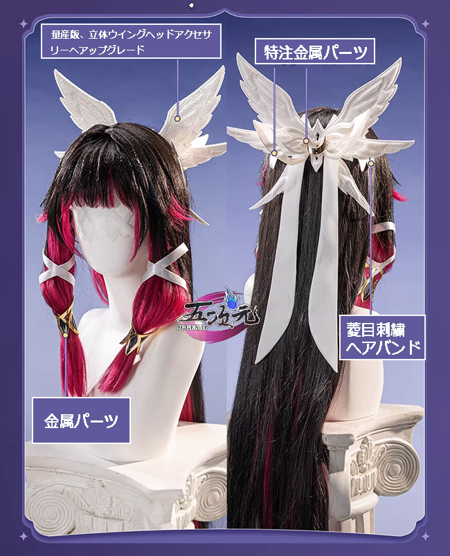 猫屋小舗 原神 コスプレ ファデュイ 執行官 少女 コロンビーナ 衣装