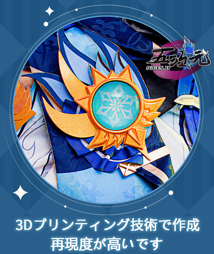 猫と三丁目 原神 コスプレ エウルア 衣装セット