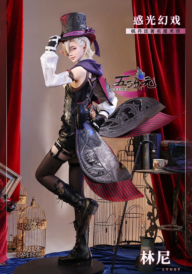 三分妄想 原神 コスプレ リネ 双子 衣装 コスチューム 帽子込み