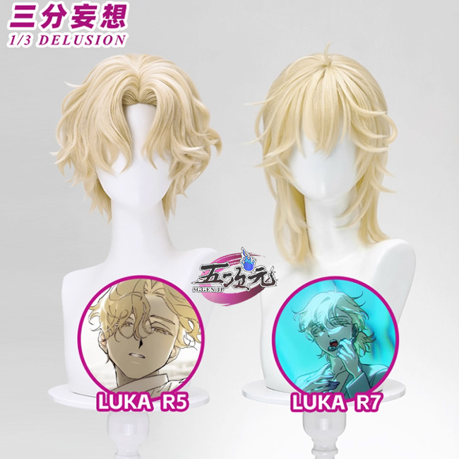 三分妄想 ALIEN STAGE エイリアン・ステージ LUKA コスプレ ウィッグ