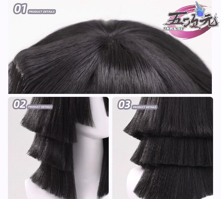 三分妄想 鬼滅の刃 コスプレ 伊黒小芭内 ウィッグ