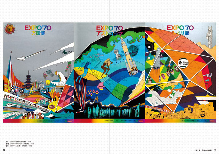 Hiroshi Manabe - Works 1932-2000 – 50 Watts Books