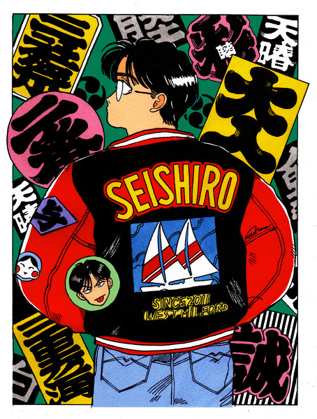 山根慶丈 天地 イラスト画集 山根慶丈 天地 イラスト画集 山根慶丈