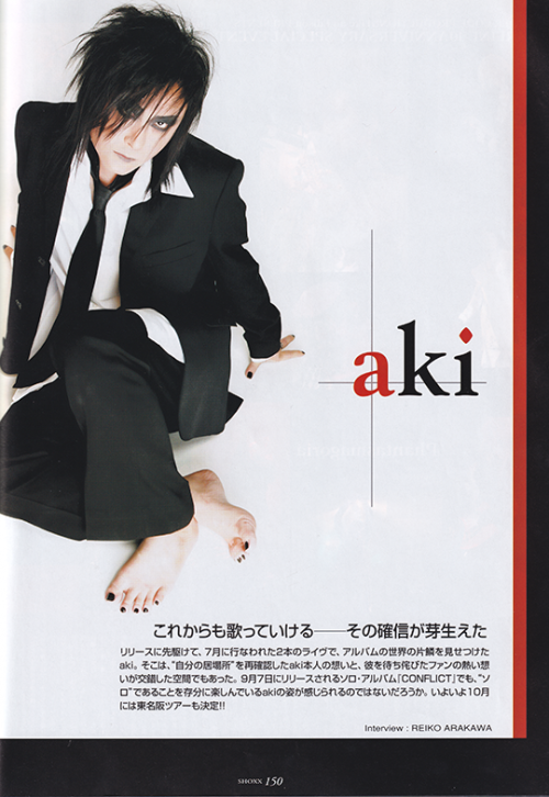 aki 2005-2007 廃盤ベストアルバム Laputa CD aki 2005-2007 廃盤