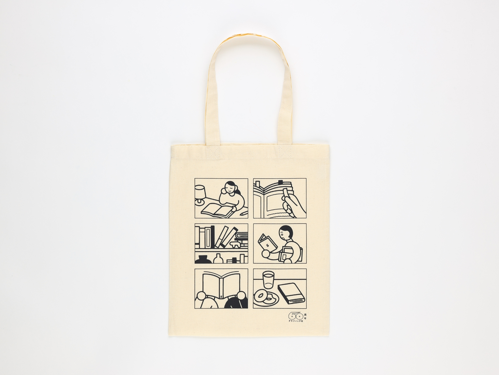 書店フェア ノベルティ | 「これからも、本ならではのよろこびを