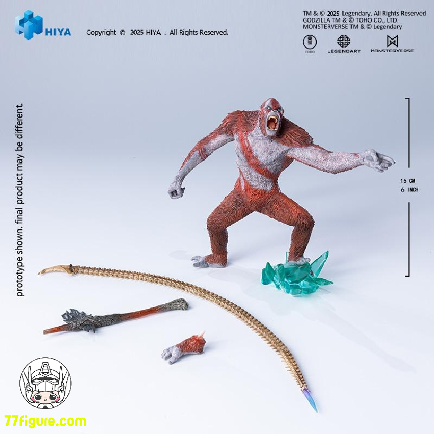 Hiya スタイリスト シリーズ 『ゴジラ VS. コング 2 新たなる帝国