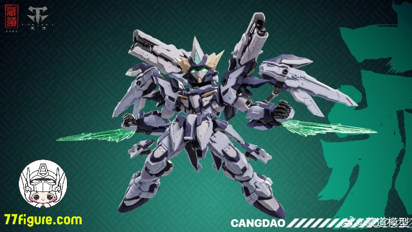 蔵道模型 CangDao Model TGM 天罰 プラモデル - 77figure.com
