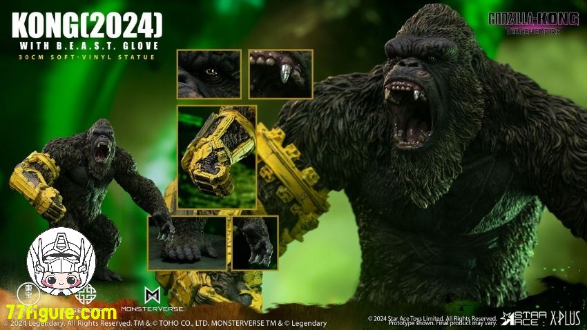 Star Ace Toys SA6057『ゴジラ VS. コング 新たなる帝国』コング