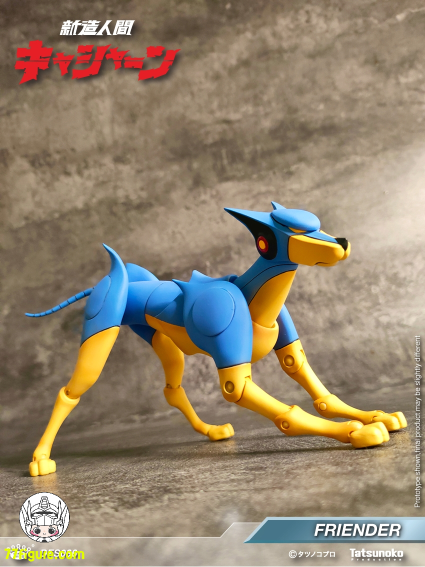 King Arts DFS086『新造人間キャシャーン』ロボット犬 フレンダー 塗装
