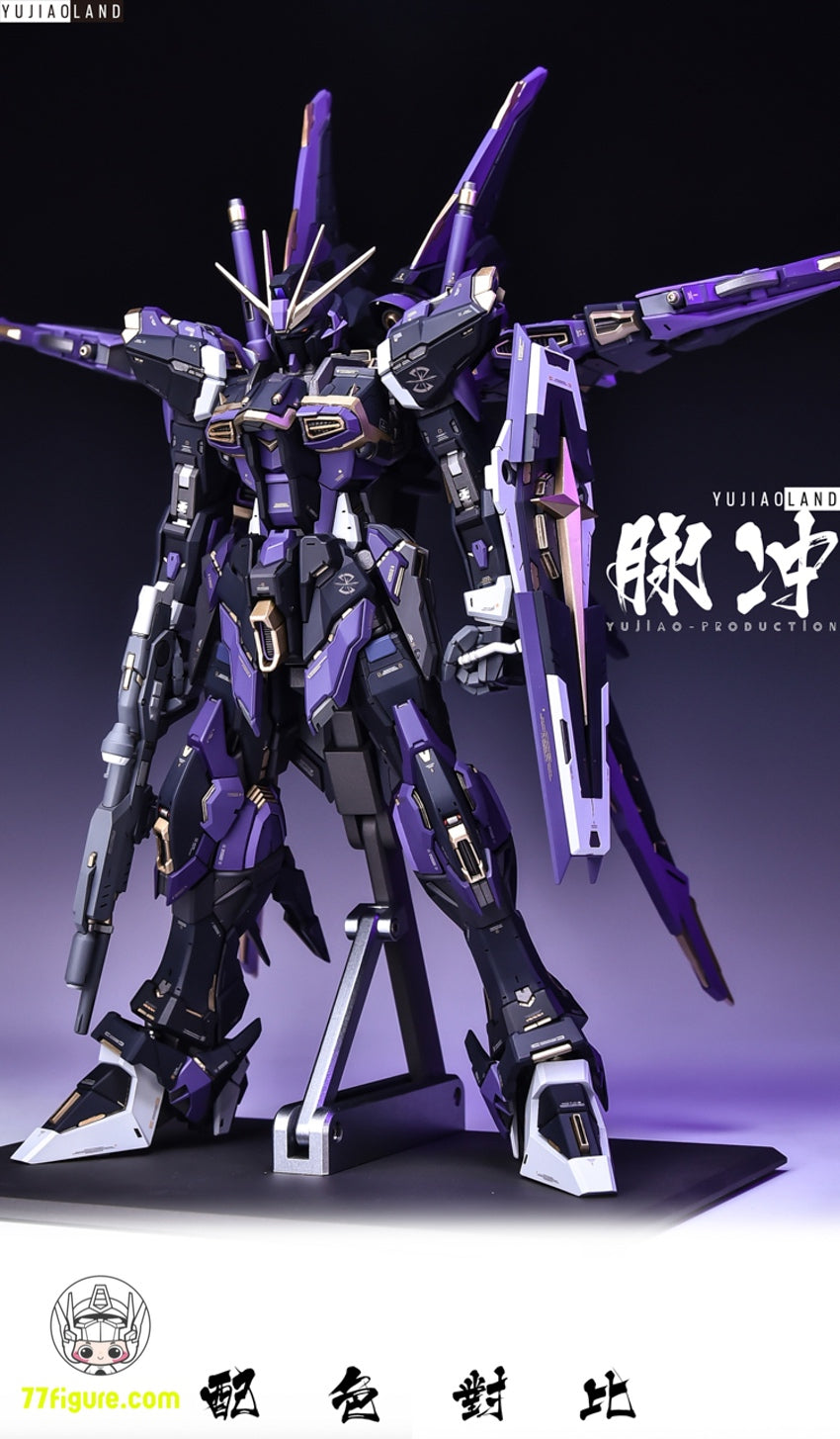 YuJiao Land 1/100 MG ZGMF-X56S インパルスガンダム用 アップグレード