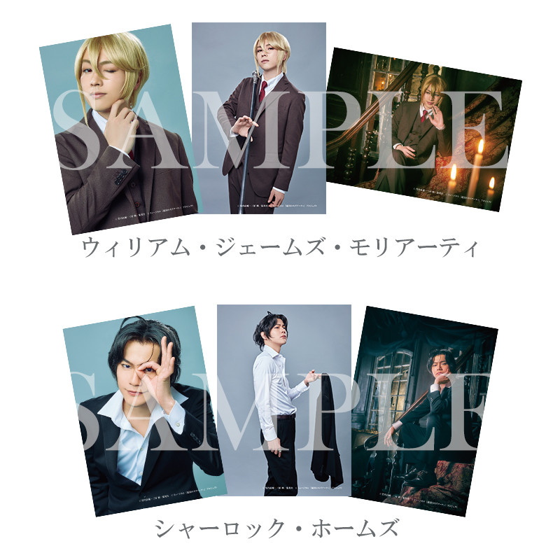 ブロマイド（個人セット）（全12種） | ミュージカル『憂国のモリ