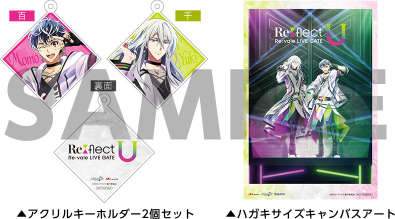 Re:vale LIVE GATE “Re:flect U”Blu-ray BOX -Limited Edition-【数量