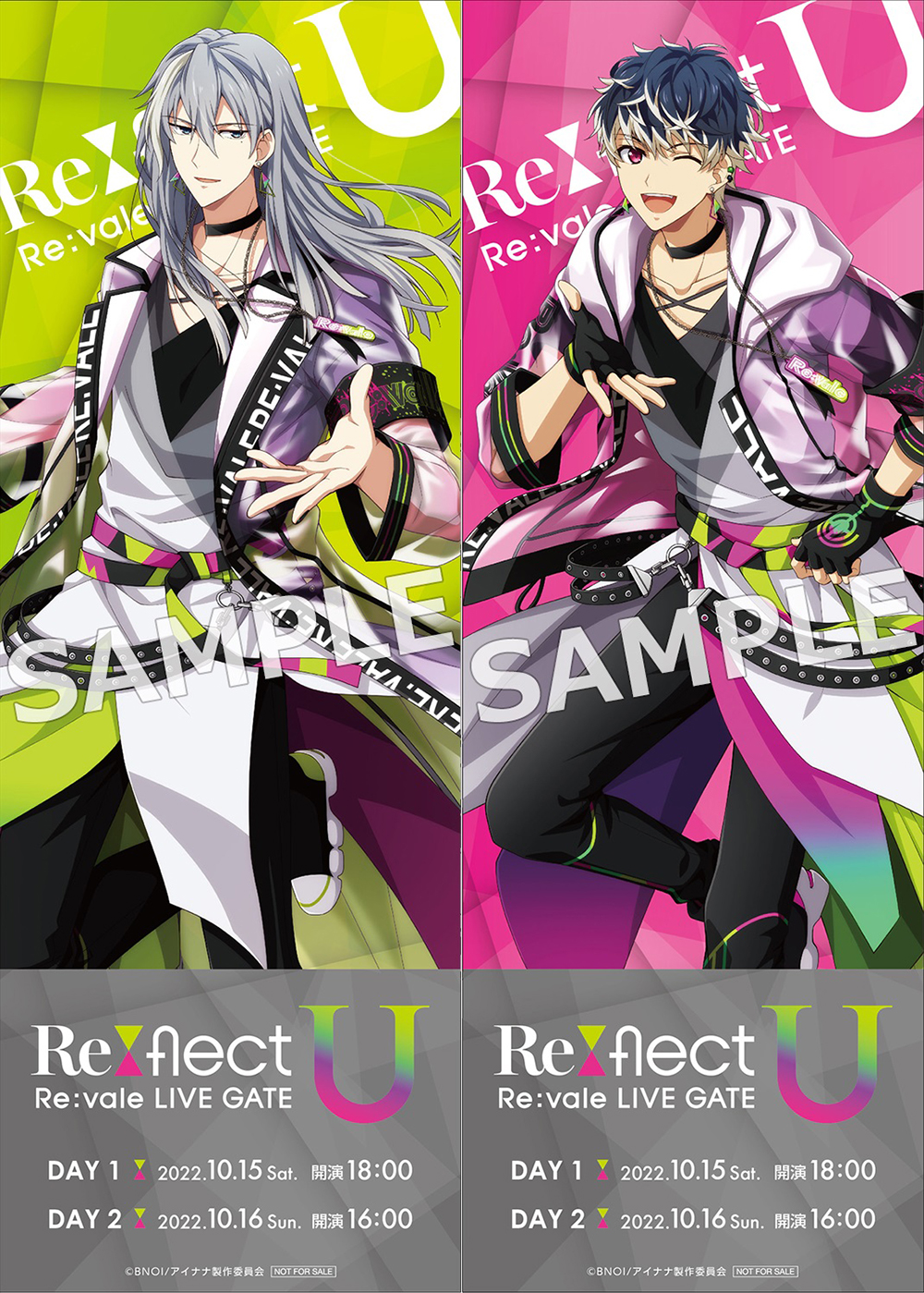 Re:vale LIVE GATE “Re:flect U” 開催記念CD/Blu-ray/DVD購入キャンペーン
