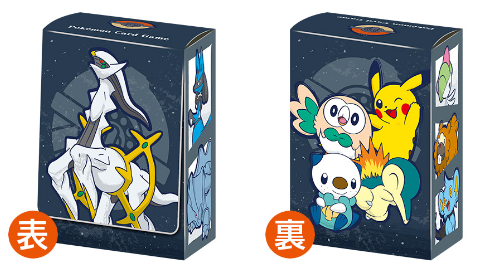 ポケットモンスターブリリアントダイヤモンド・シャイニングパール