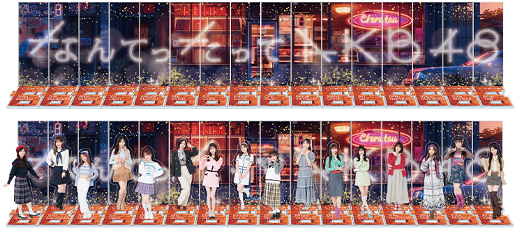 AKB48／10th ALBUM「なんてったってAKB48」