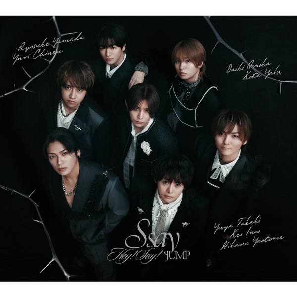 Hey! Say! JUMP（ヘイセイジャンプ） アルバムCD特集｜セブンネット