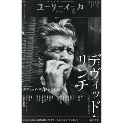 デヴィッド・リンチ - 通販｜セブンネットショッピング