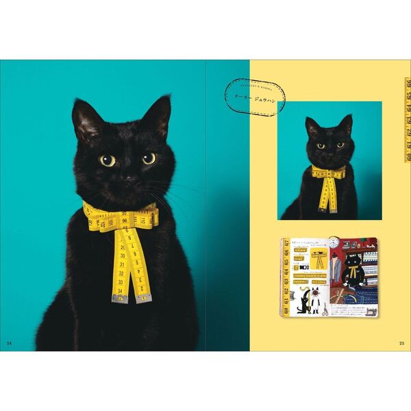 黒猫と首輪 通販｜セブンネットショッピング