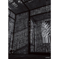 切り絵全集 久保修古希記念 通販｜セブンネットショッピング