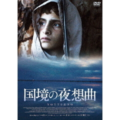 続・世界残酷物語＜HDニューマスター版＞（DVD） 通販｜セブン