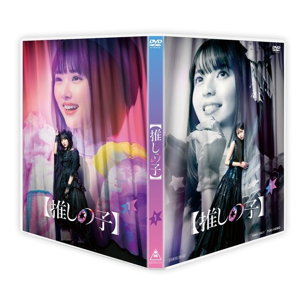 推しの子】第1巻[DVD]（DVD） 通販｜セブンネットショッピング