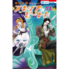 夏目友人帳 公式ファンブック－夏目と友人 通販｜セブンネットショッピング