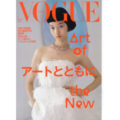 VOGUEJAPAN VOGUEJAPANの検索結果 - 通販｜セブンネットショッピング