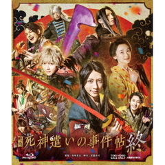 滝沢歌舞伎 ZERO 2020 The Movie DVD 初回盤（特典無し）（DVD