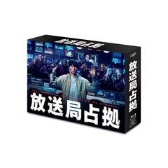 おいしい給食 season3 Blu－ray BOX（Blu－ray Disc） 通販
