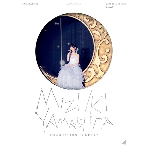 乃木坂46／MIZUKI YAMASHITA GRADUATION CONCERT 完全生産限定盤 Blu