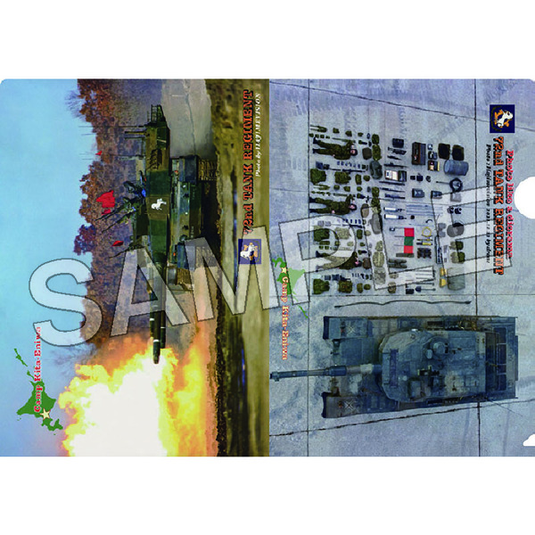 陸上自衛隊レジェンドブック【セブンネット限定】 通販｜セブンネット