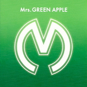 Mrs.GREEN APPLE／Mrs.GREEN APPLE（通常盤） 通販｜セブンネット