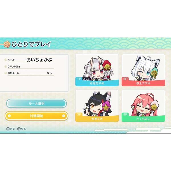 Nintendo Switch ホロの花札 特装版 通販｜セブンネットショッピング