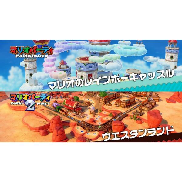 Nintendo Switch スーパー マリオパーティ ジャンボリー 通販｜セブン